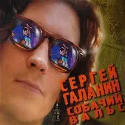 Тёплый Воздух От Крыш (2002 Remastered Version)